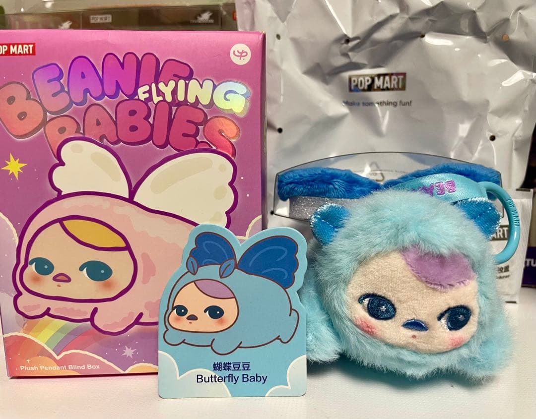 POPMART PUCKY BEANNIEFLYINGBABIES 2個セット