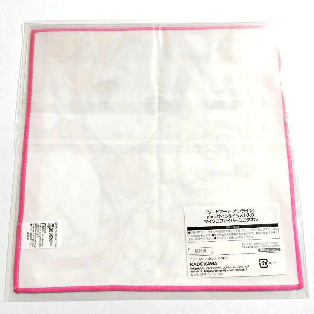 限定品 abec ソードアート・オンライン アスナ SAO サイン