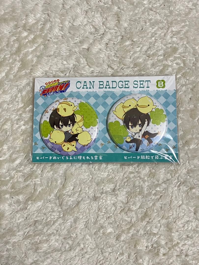家庭教師ヒットマンREBORN　雲雀 缶バッジセット リボーン A B ヒバード