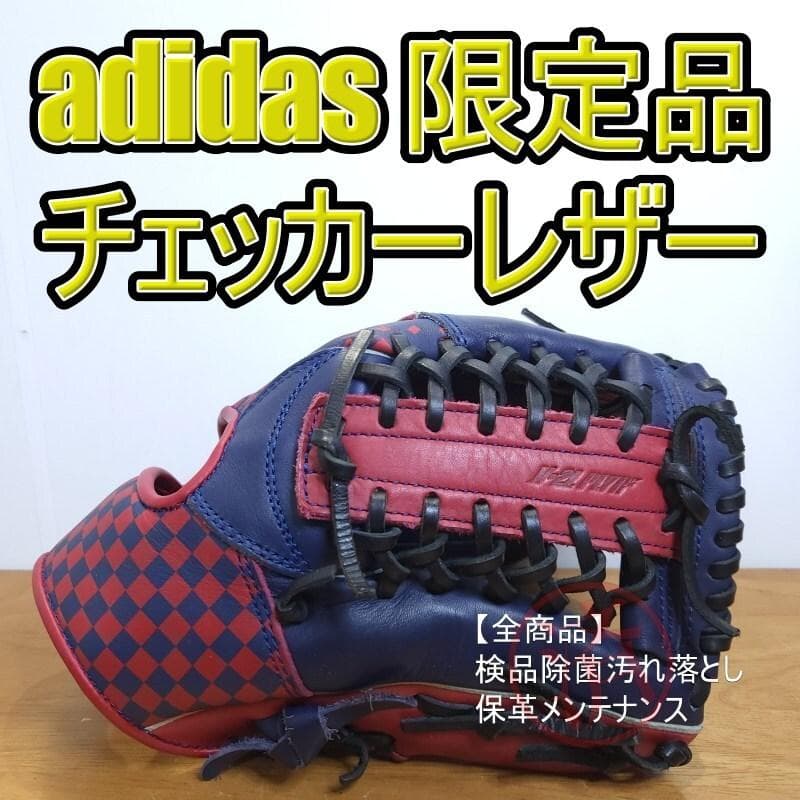 アディダス adidas チェッカーレッド M号球対応モデル 美品 軟式グローブ