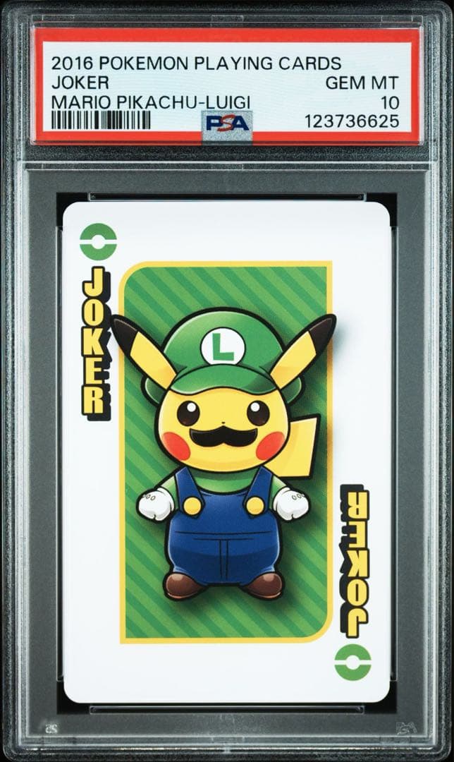 【PSA10×2連番】ポケモン × 任天堂　マリオピカチュウ JOKER