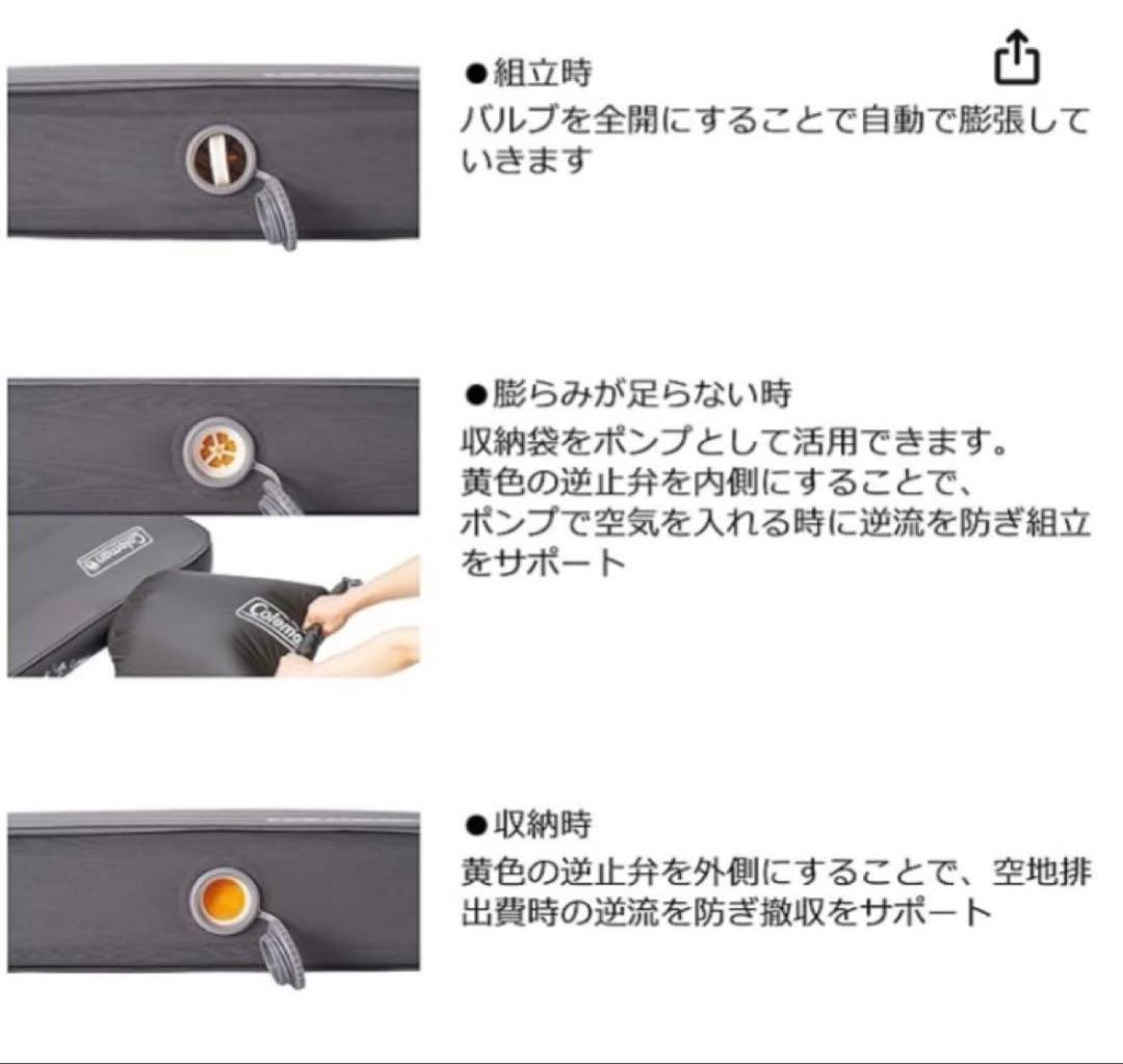 Coleman インフレータブルマット　シングル