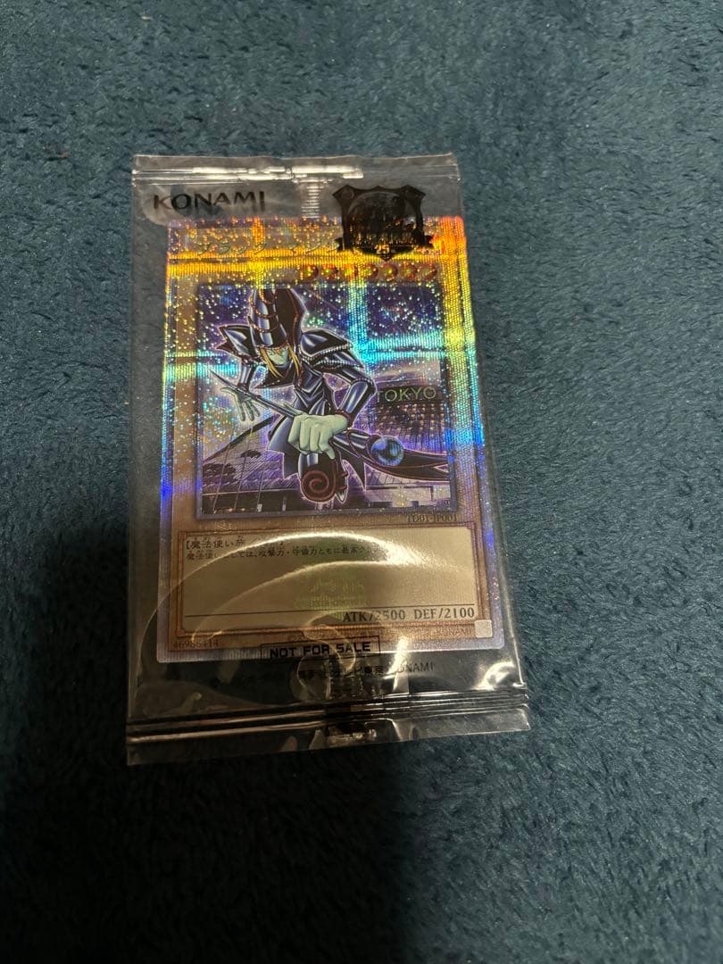 決闘者伝説　ブラックマジシャン　プロモ