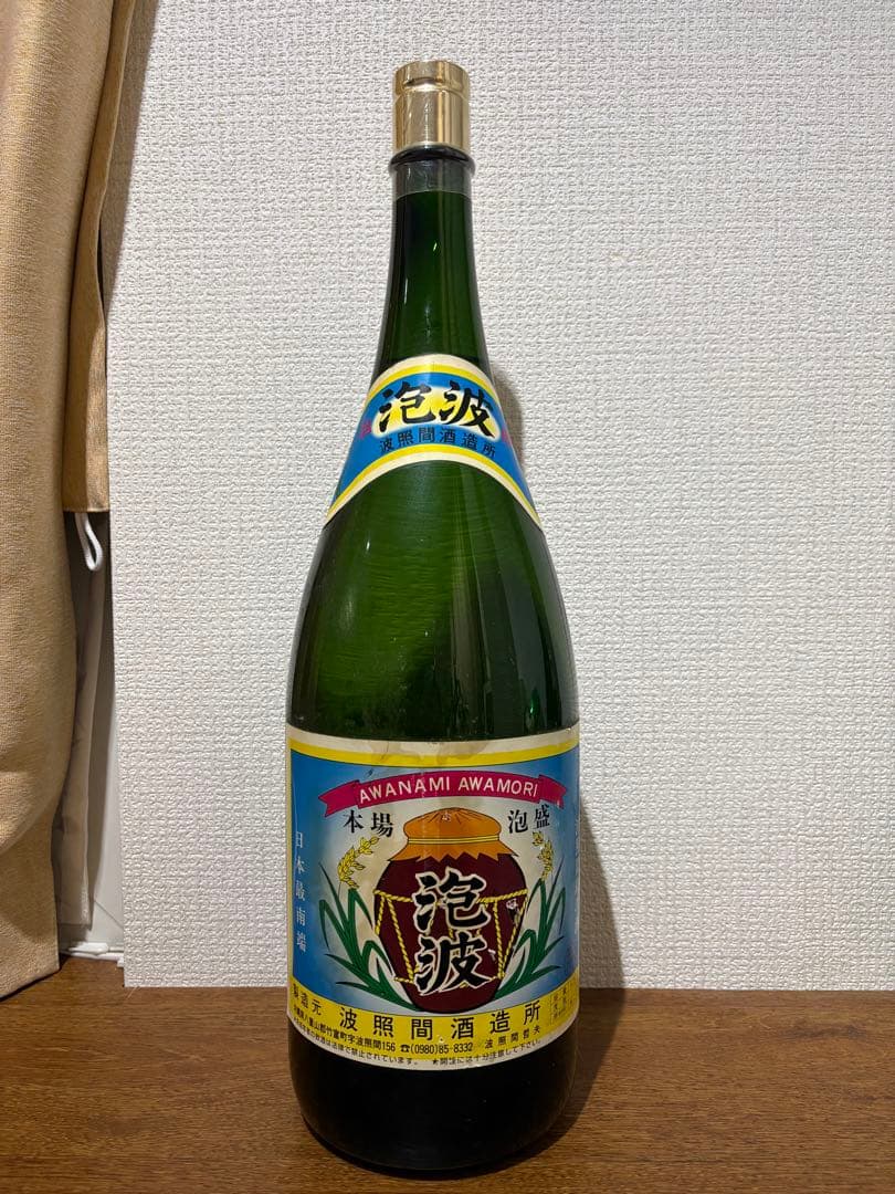 波照間島　泡盛　泡波　4500