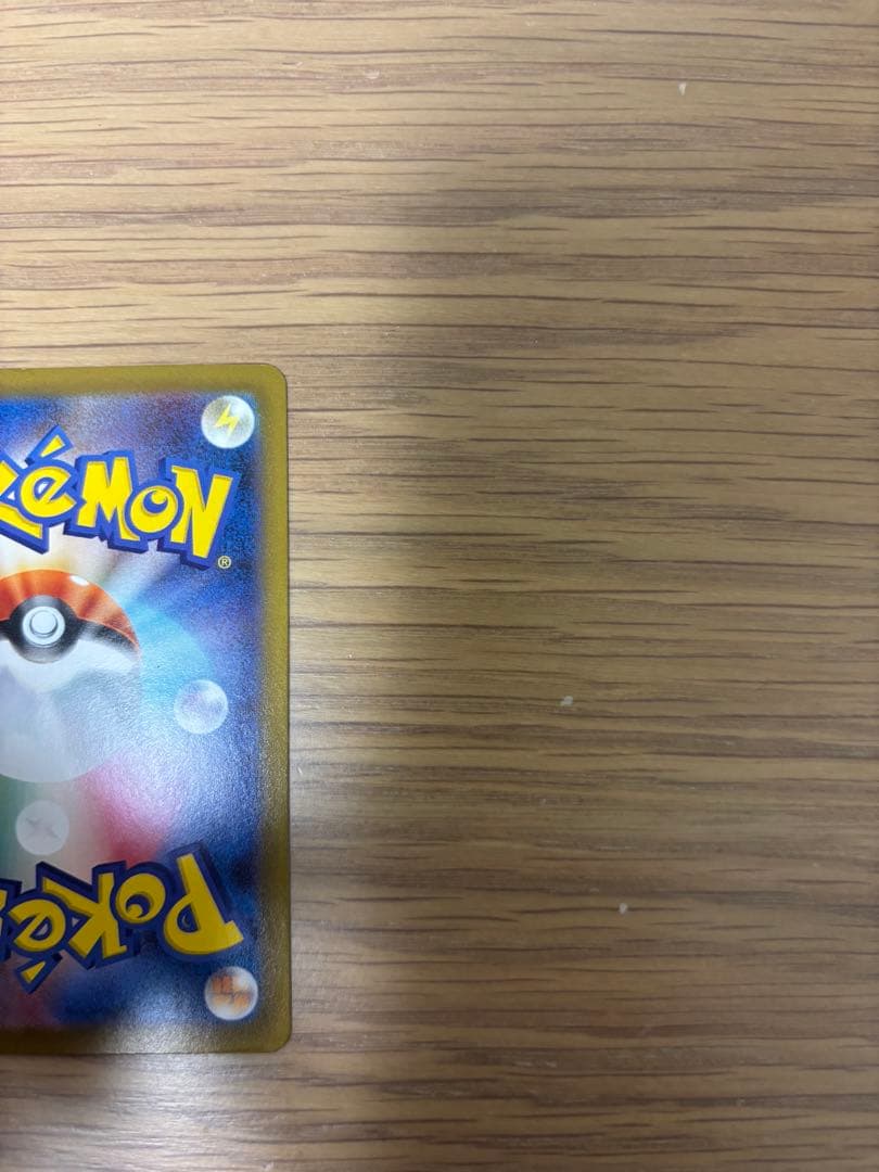 Kuro 　メガリザードンx ex sar