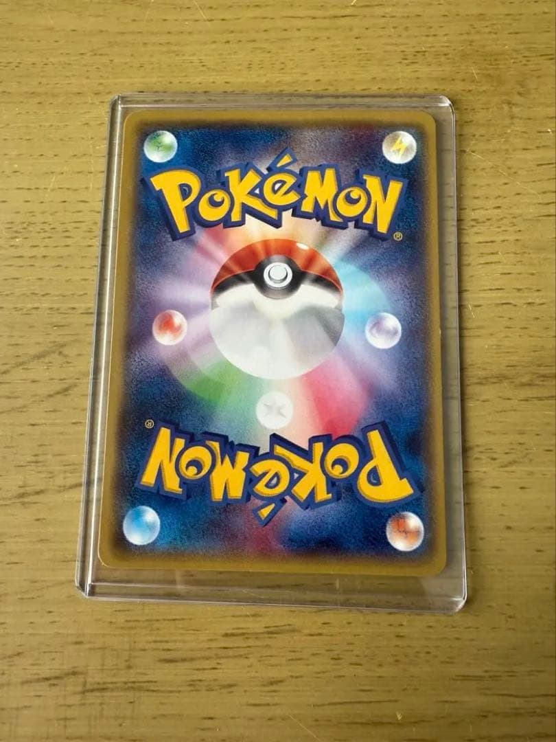 メガトウキョーのピカチュウ