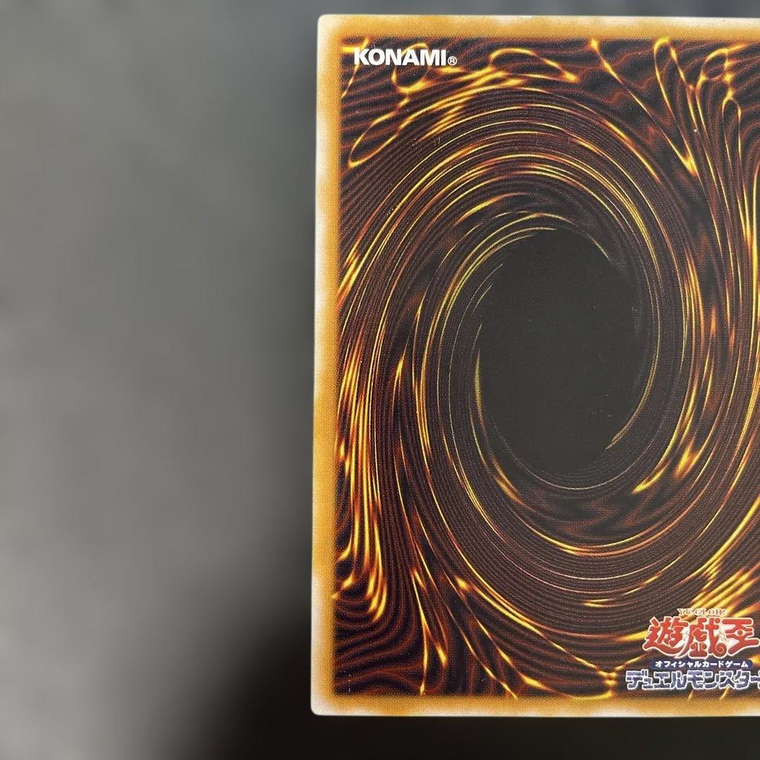 遊戯王2期　青眼の白龍　レリーフ　SM-51 2s2