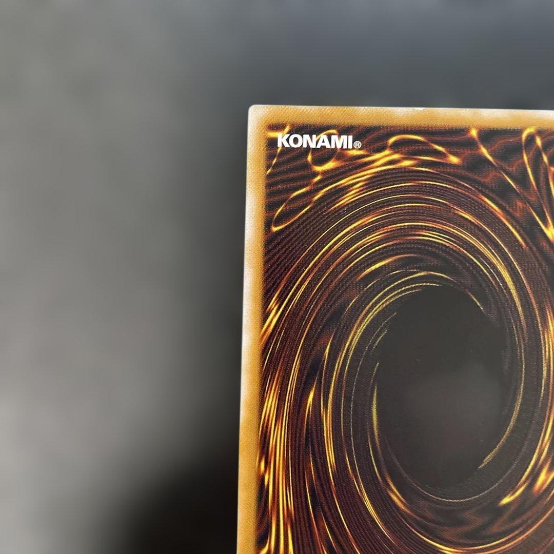 遊戯王2期　青眼の白龍　レリーフ　SM-51 2s2