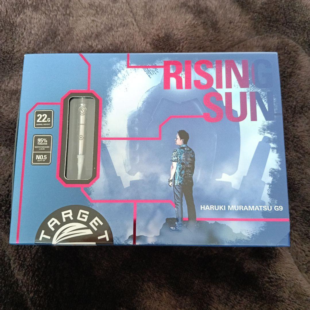 村松治樹　RISING SUN G9 エスダーツ限定モデル