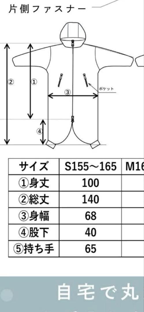ムササビー着る寝袋 宇宙服素材 エアロゲル 防寒 アウトドア キャンプ 車中泊