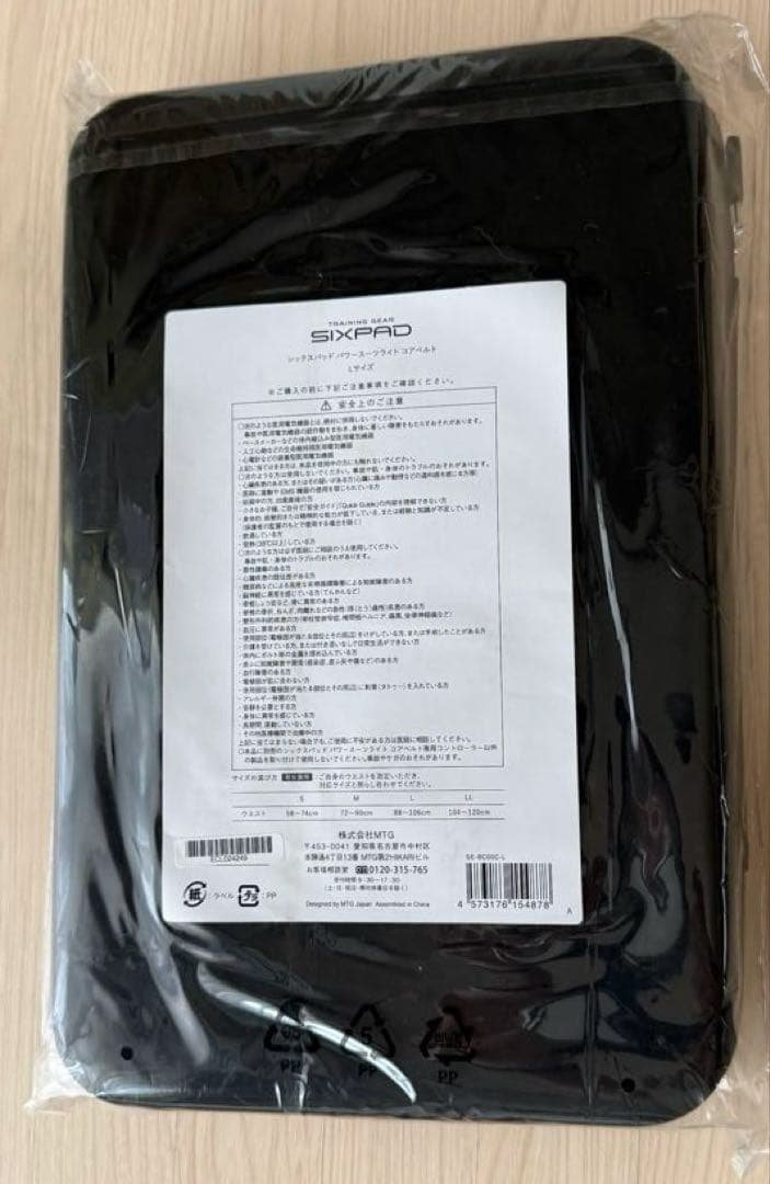 sixpad コアベルト　コントローラー　新品セット