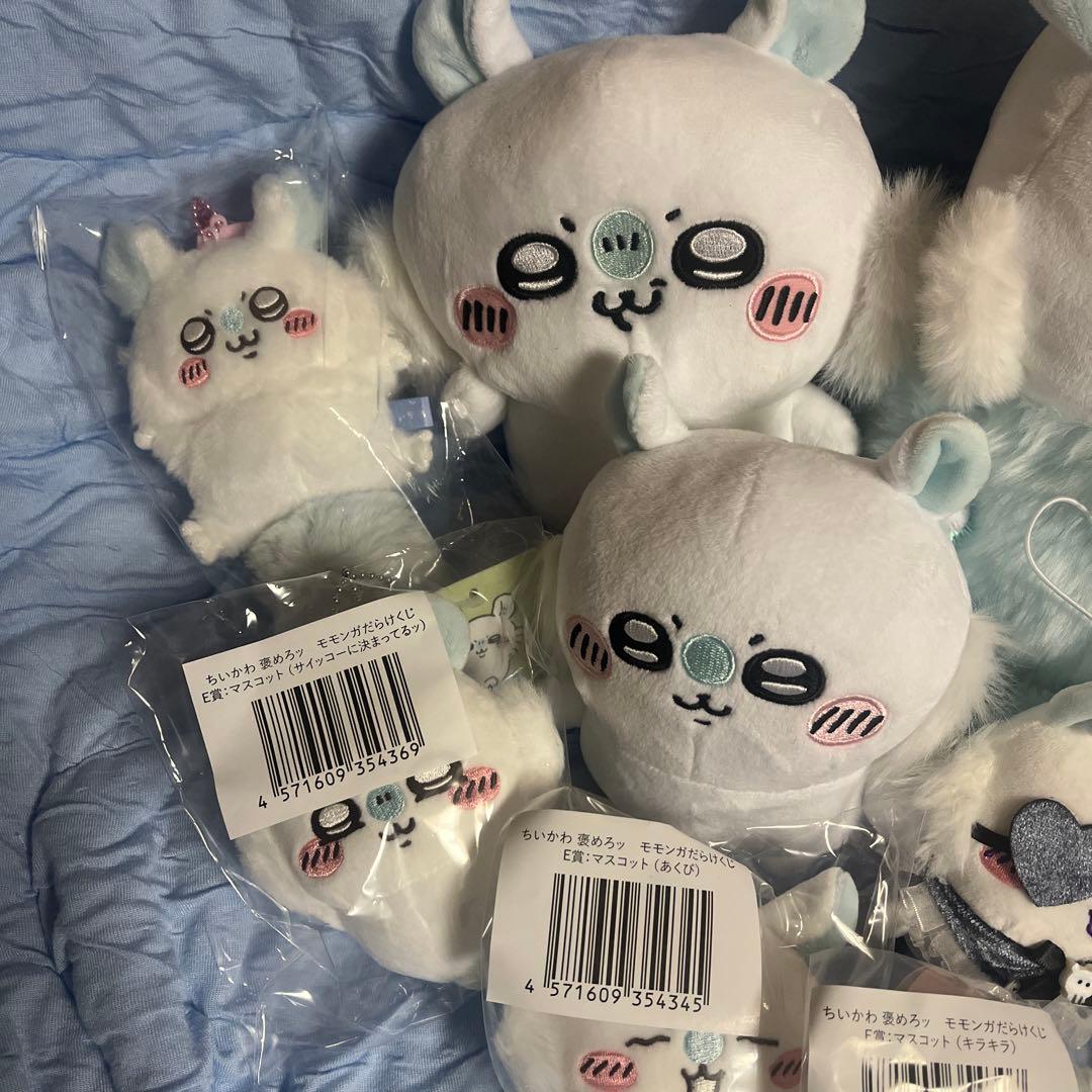 ちいかわ　モモンガ　まとめ売り