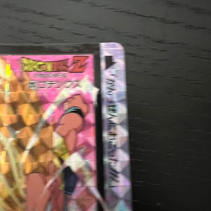 ドラゴンボールZ カードダス　213ゴテンクス
