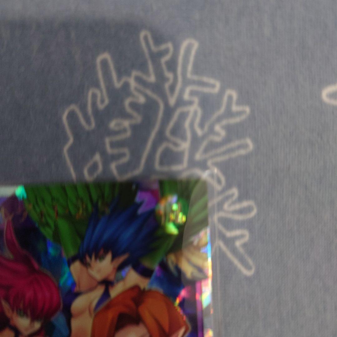 岡*城様 遊戯王 オーバーラッシュレア・アビスカイト・パーティー他