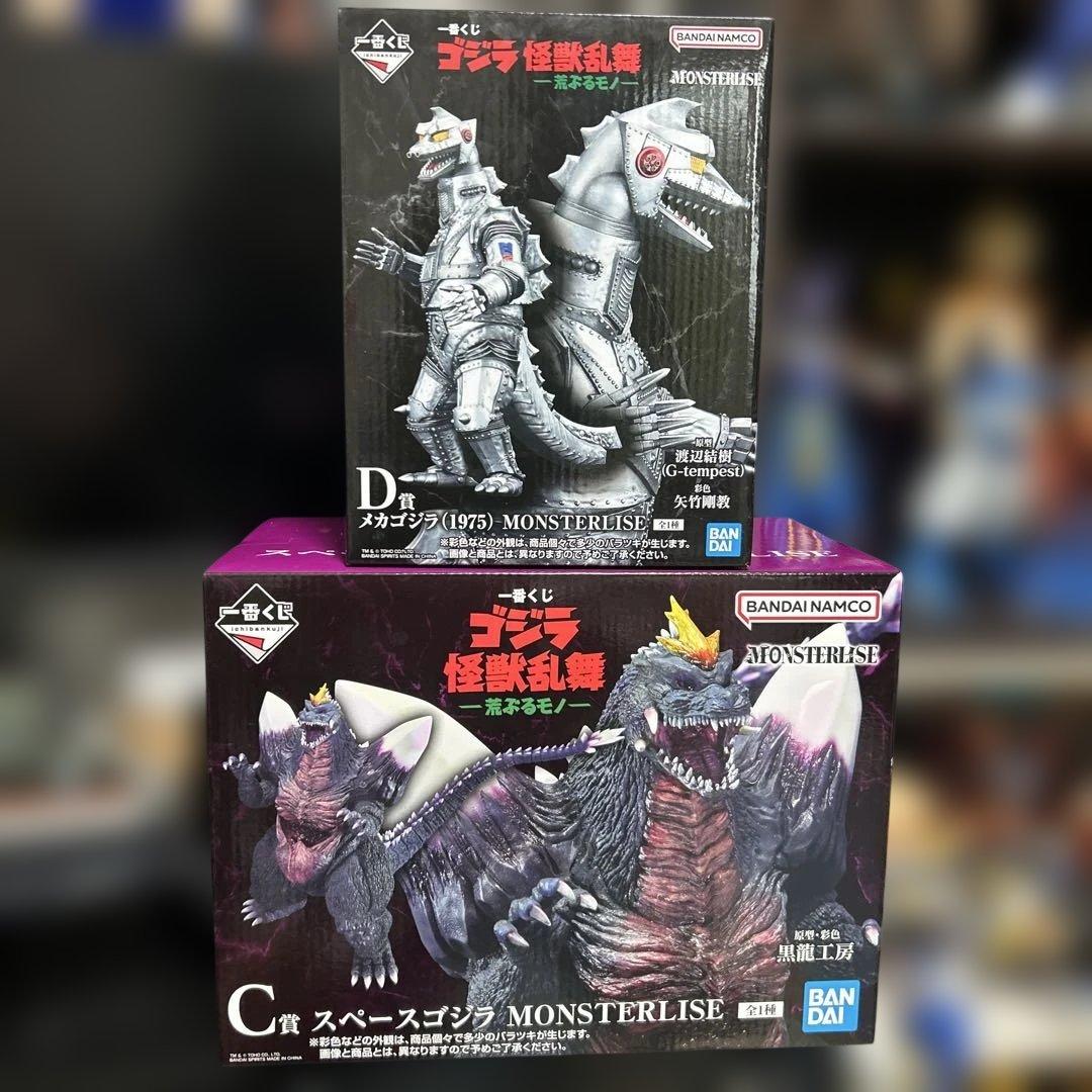 s*6様 一番くじ ゴジラ 怪獣乱舞 -荒ぶるモノ- Ｃ賞スペースゴジラD賞 メ