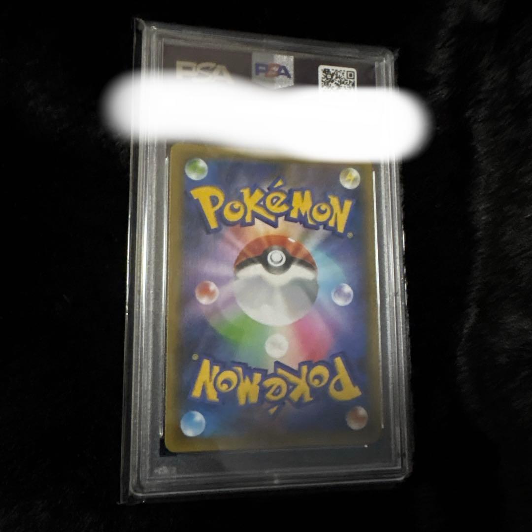 お誕生日ピカチュウ 25th PSA10