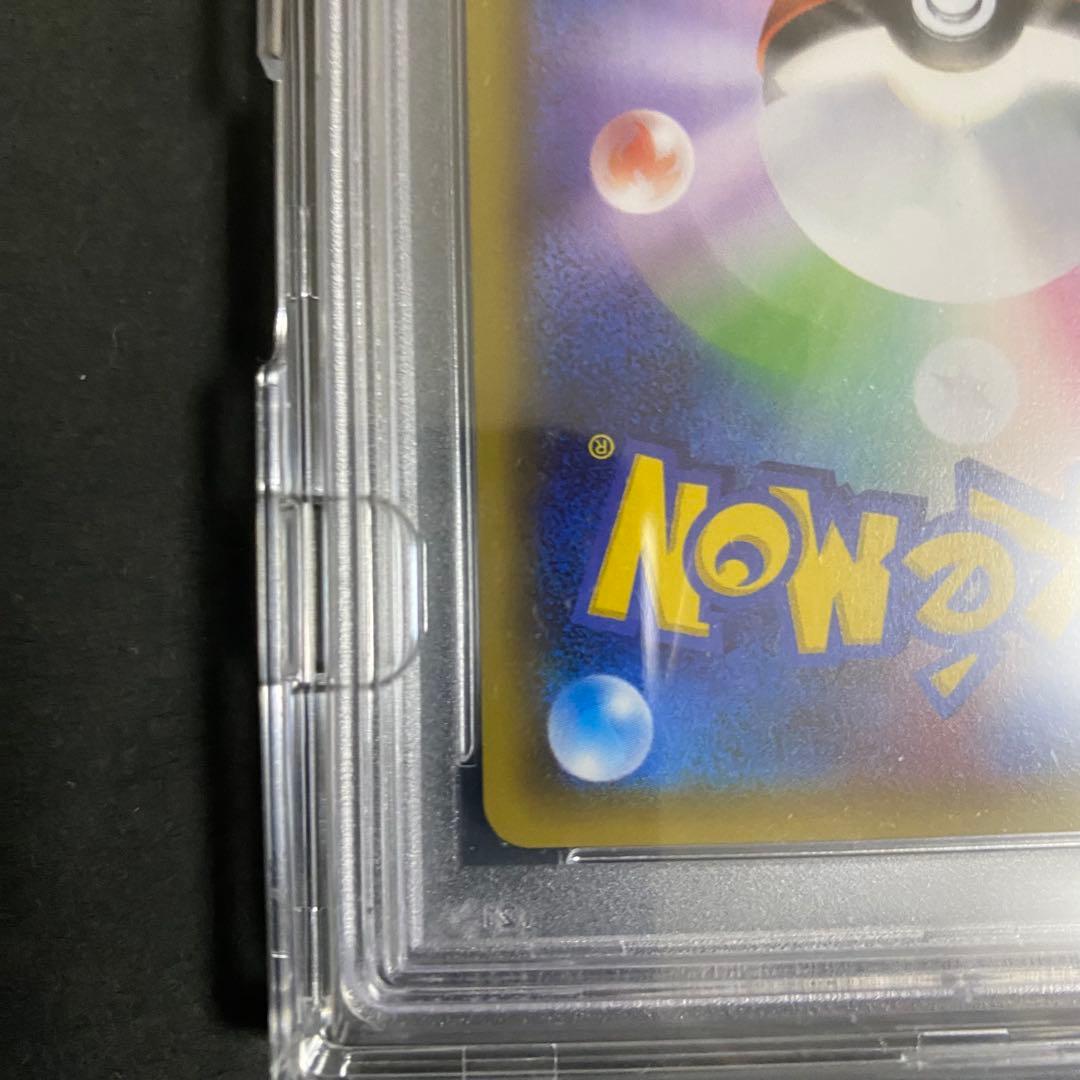 【PSA10】ブースターEX RR ポケキュンコレクション