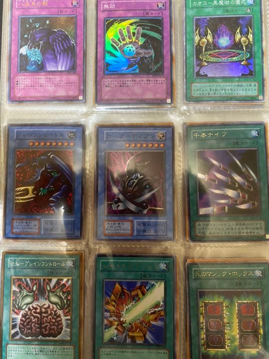 遊戯王カード　90枚