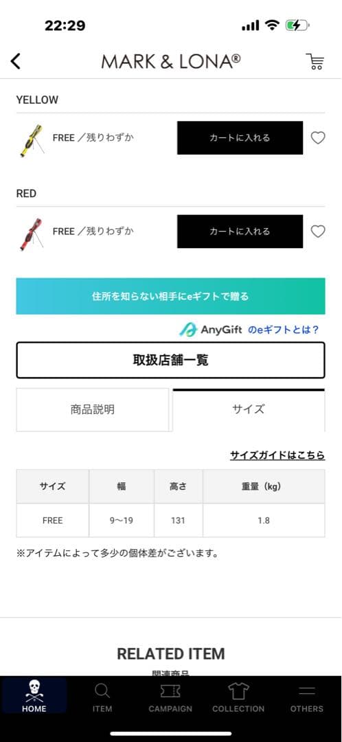 新品未使用★★☆MARK&LONA セルフスタンドバッグ