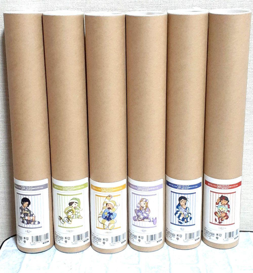 みんなでお泊まりパジャマver. 　A3マット加工ポスター　6種類