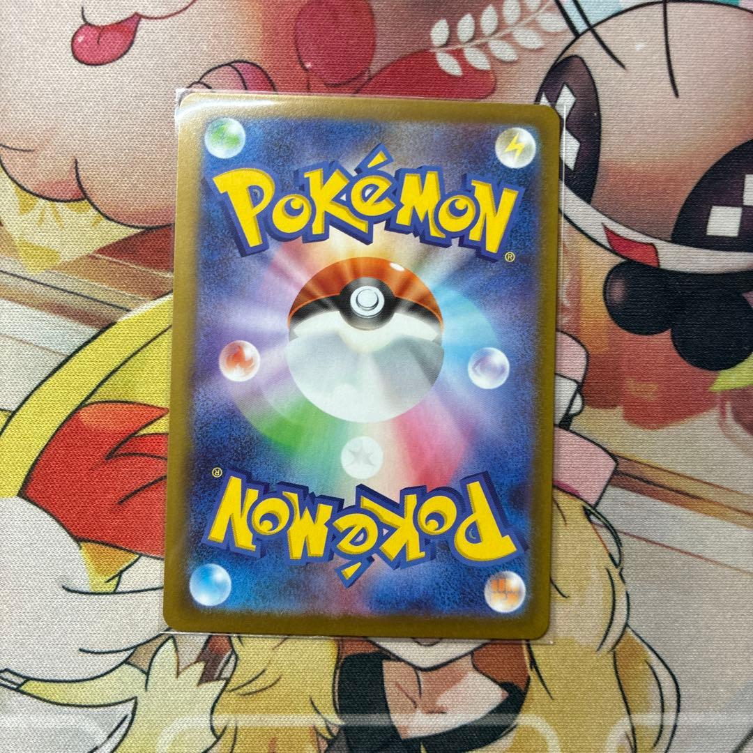 メイのはげまし サポートカード