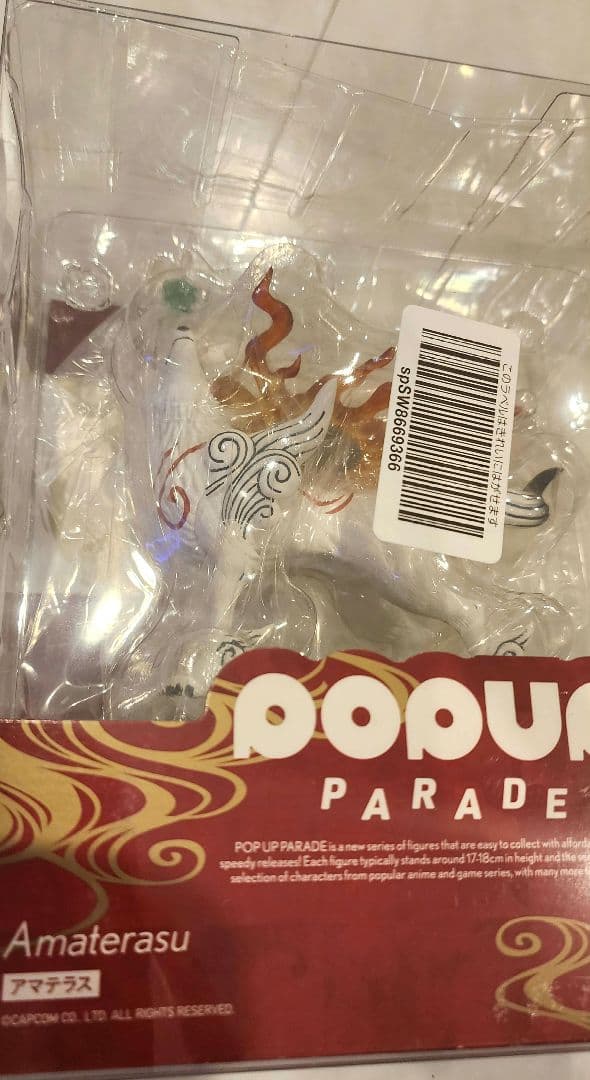 大神 popua PARAD アマテラス フィギュア グッドスマイルカンパニー