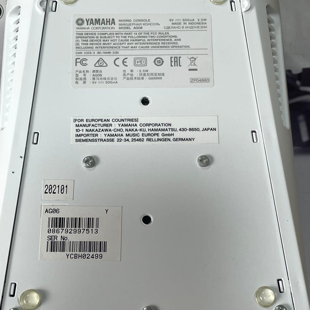 YAMAHA AG06 ミキシングコンソール 配信 ミキサー