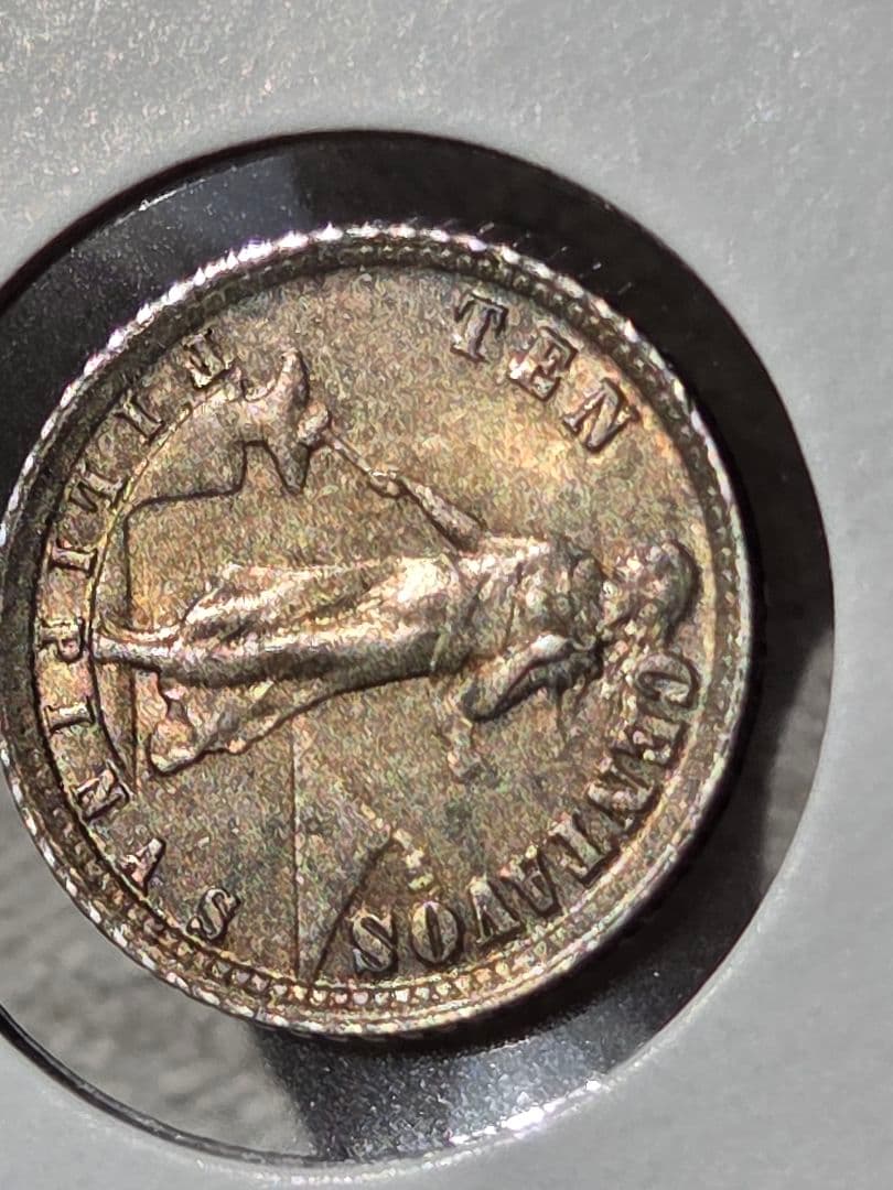 (稀少な状態)アメリカ合衆国統治下　フィリピン　10センタボ銀貨　1935 M