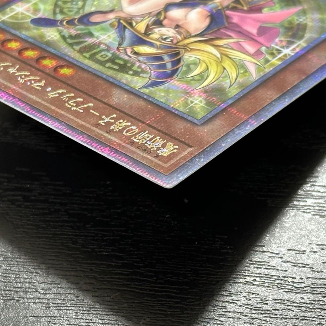 遊戯王 魔術師の弟子ブラックマジシャンガール 25th 日版