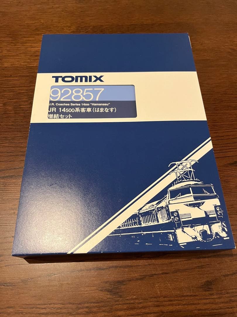 TOMIX92856/92857/2505　JR 14-500系客車（はまなす）