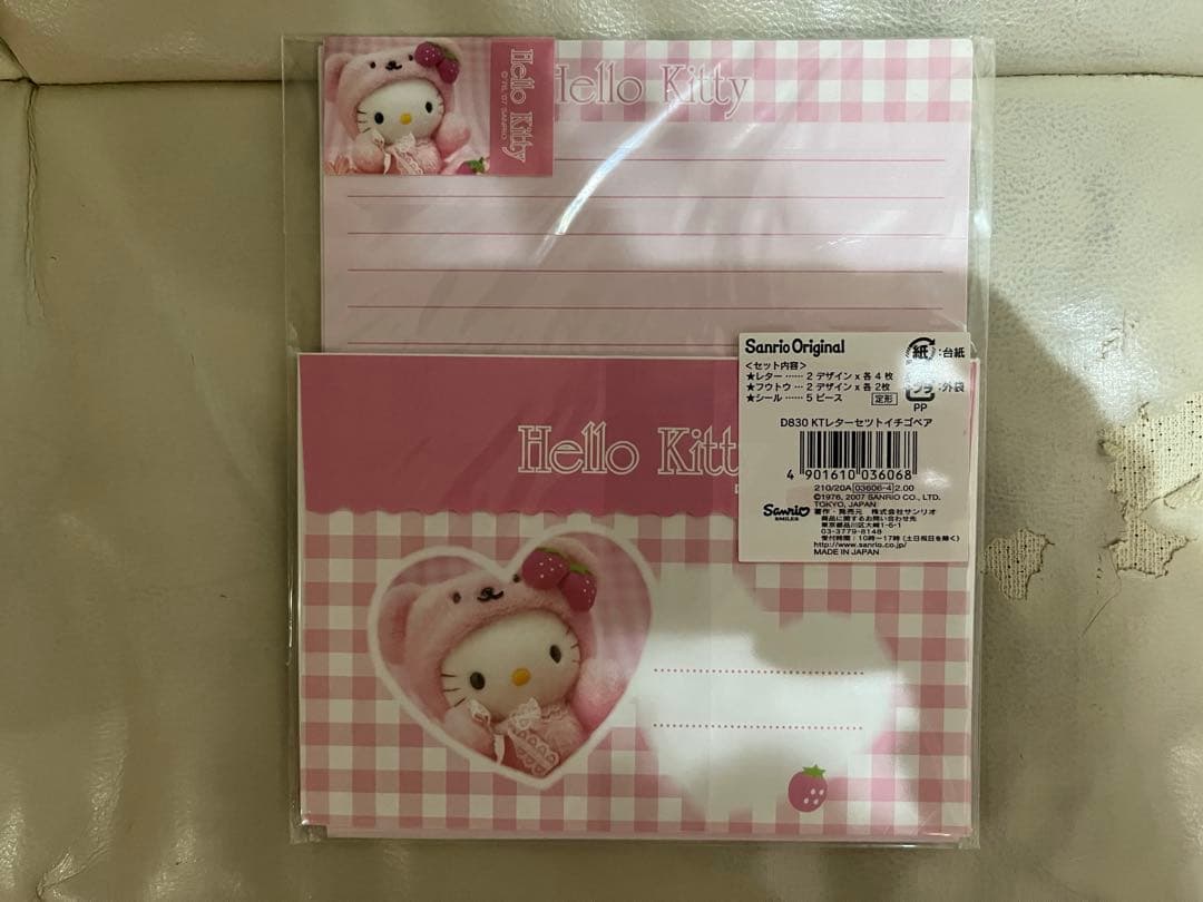 サンリオ　ハローキティ　いちごベア　レターセット　メモ帳　まとめ売り