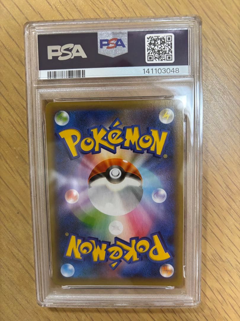 【PSA10】お誕生日ピカチュウ おたんじょうびピカチュウ 25th