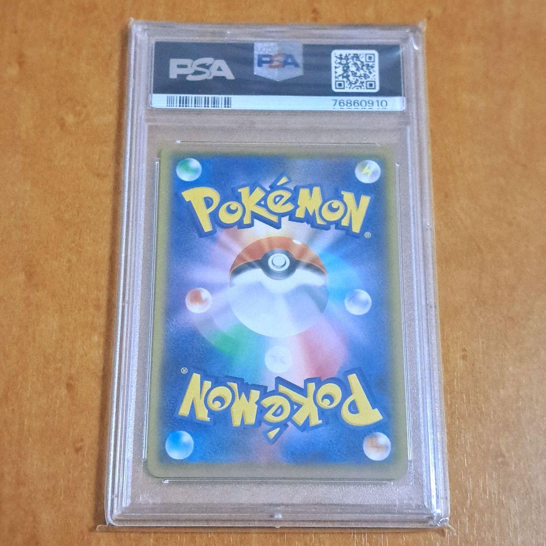 く*お様 マリィ SR シールド 068/060 PSA10