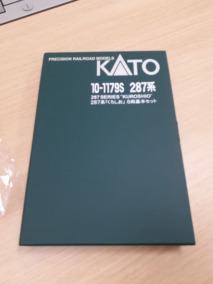 KATO 287系 くろしお 6両基本セット 10-1179S