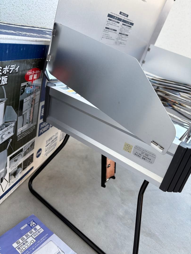 UNIFLAME ツーバーナーコンロ