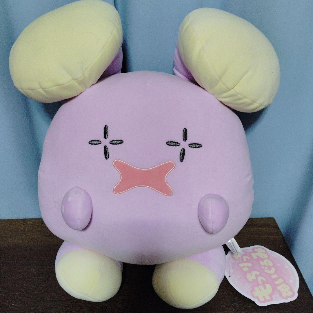ポケモン★♥ゴニョニョ♥★もっちりっち★ぬいぐるみ★ポケモンセンター