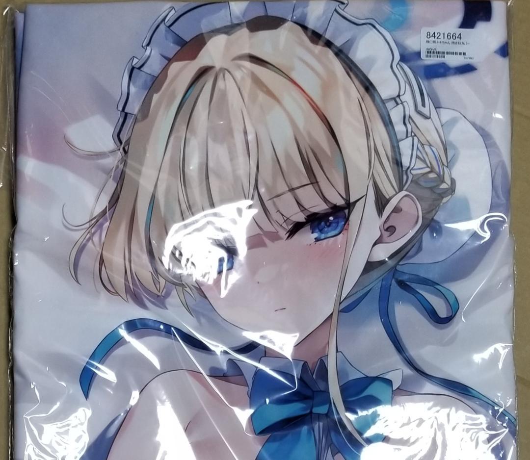 無限軌道A　トモセシュンサク　ブルーアーカイブ　飛鳥馬トキ　抱き枕カバー