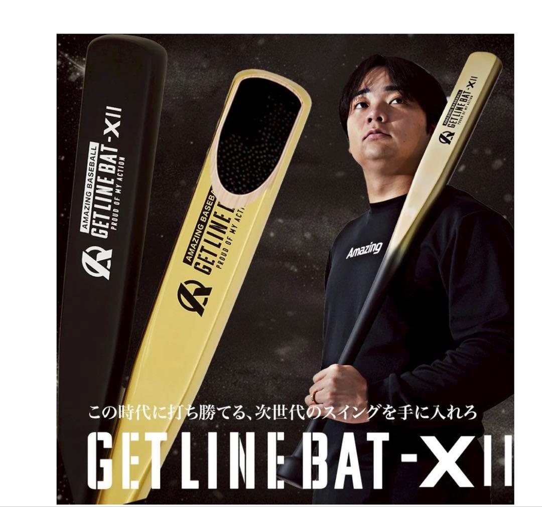 サンタ・マリア号ゴールドjr用