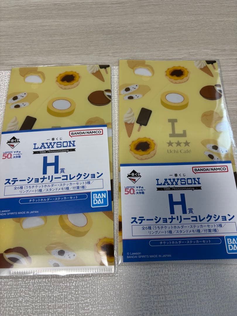 ローソン 一番くじ 50th ラストワン賞その他プレミアムロールケーキクッション