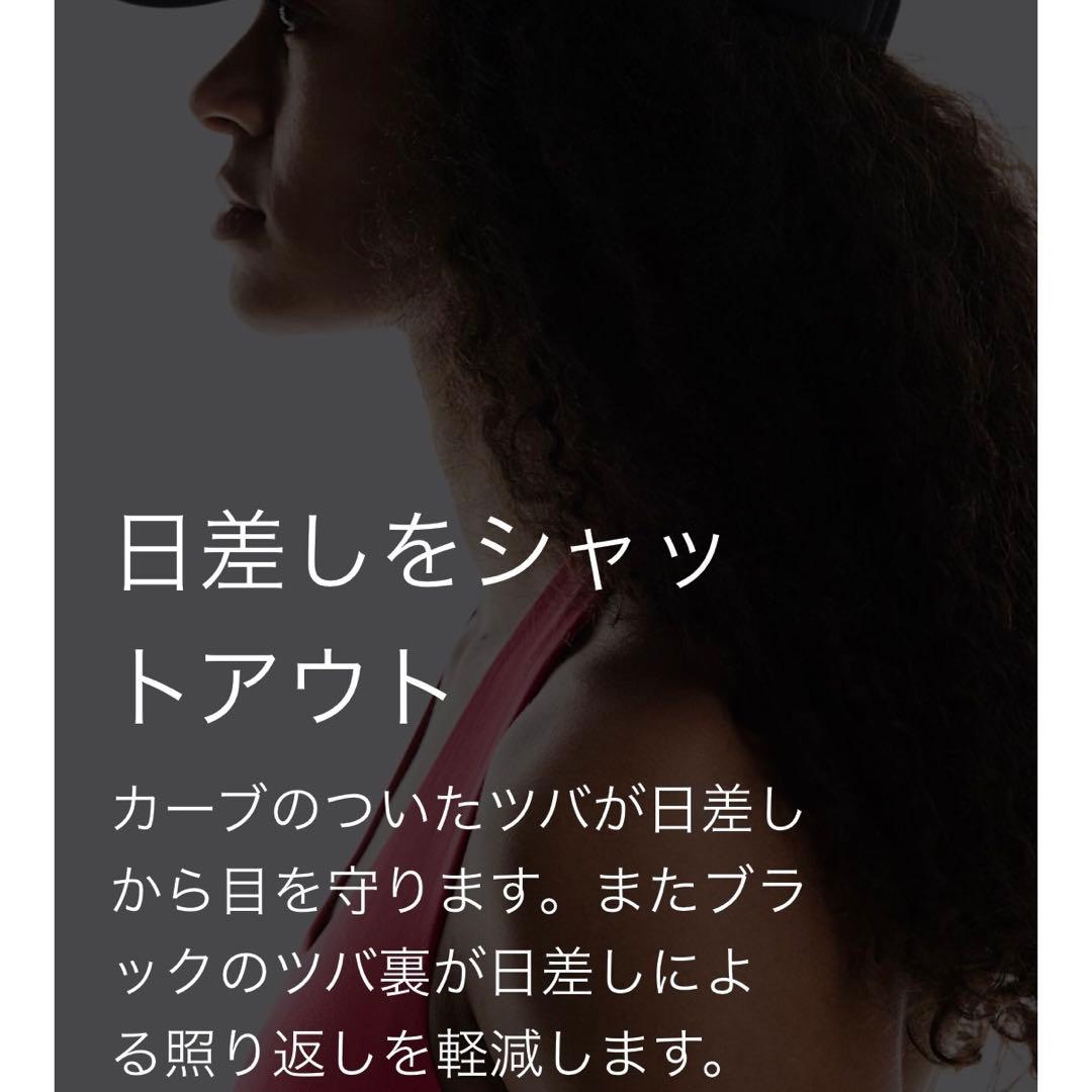 【新品】on 白 テニス コート キャップ イガシフィオンテク オン 全豪 AO