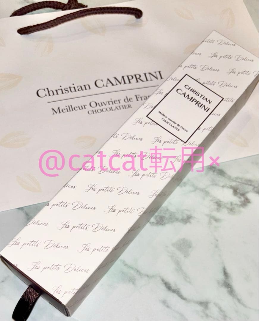 クリスチャンカンプリニ サブレキャラメルカフェ サロンデュショコラ 2026