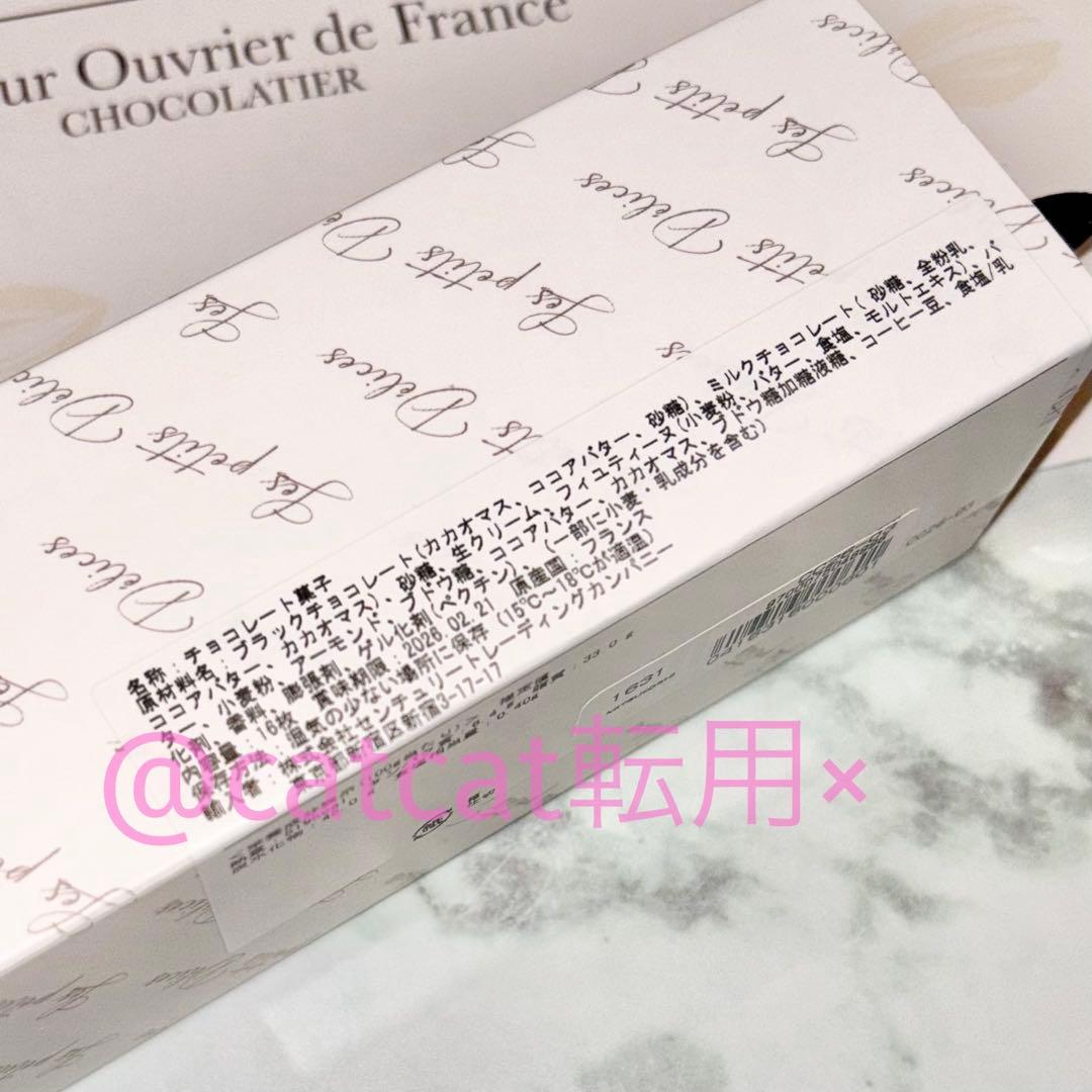 クリスチャンカンプリニ サブレキャラメルカフェ サロンデュショコラ 2026