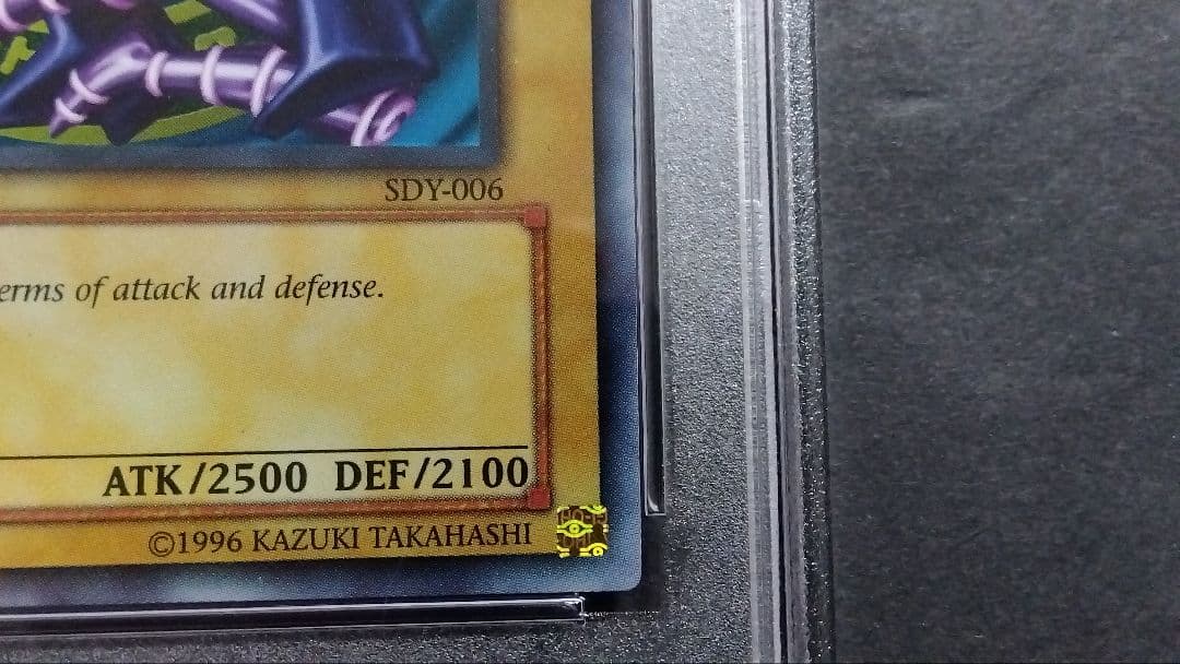 【PSA9】「ブラックマジシャン」旧アジア版 1st ウルトラ SDY 未使用