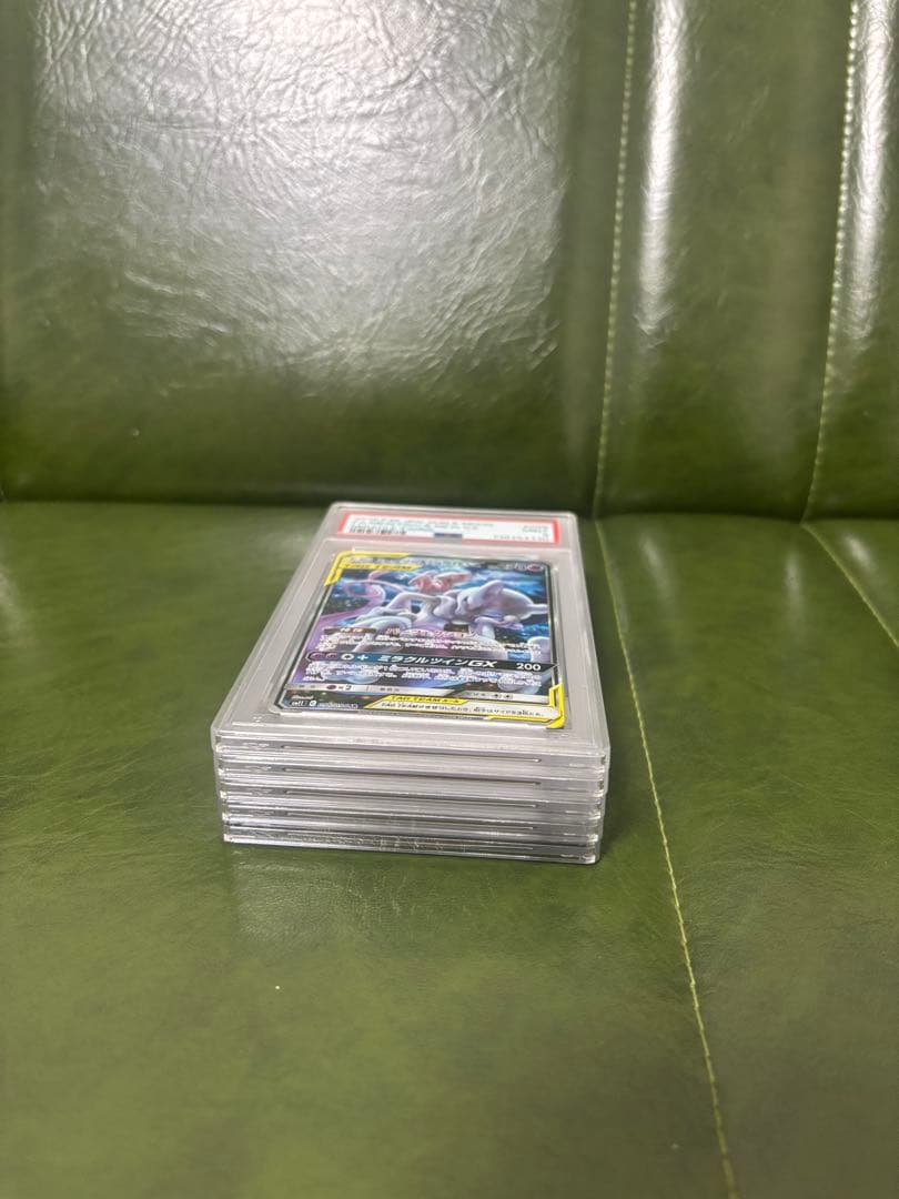 ネ*ス様 【PSA9】まとめ　ミュウツー&ミュウ　カイリュー　ピカゼク　タッグボ