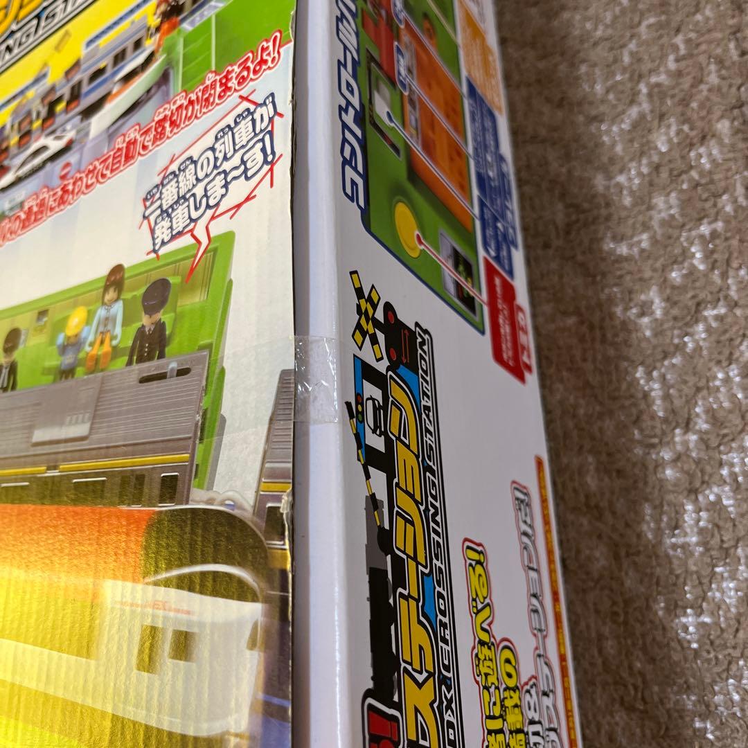 タカラトミー プラレール トミカと遊ぼう！DX踏切ステーション