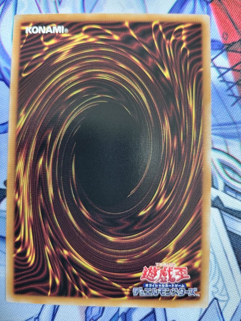 遊戯王　閃刀起動ーリンケージ　プリズマティクシークレットレア　プリシク