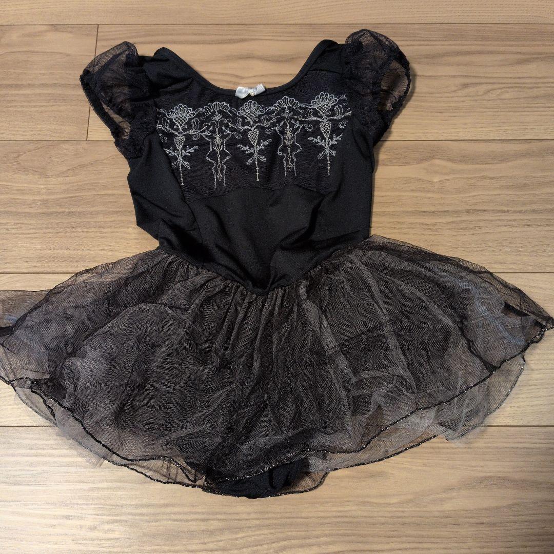 チャコット スカート付レオタード ネイビー 120cm