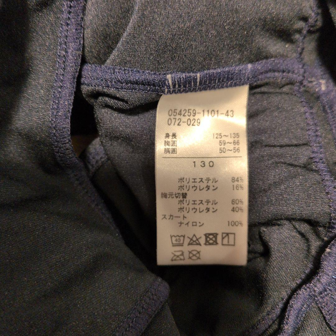 チャコット スカート付レオタード ネイビー 120cm