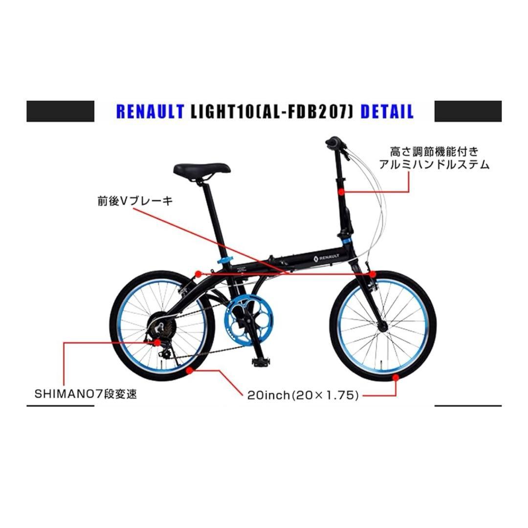 RENAULT 折りたたみ自転車 グレー