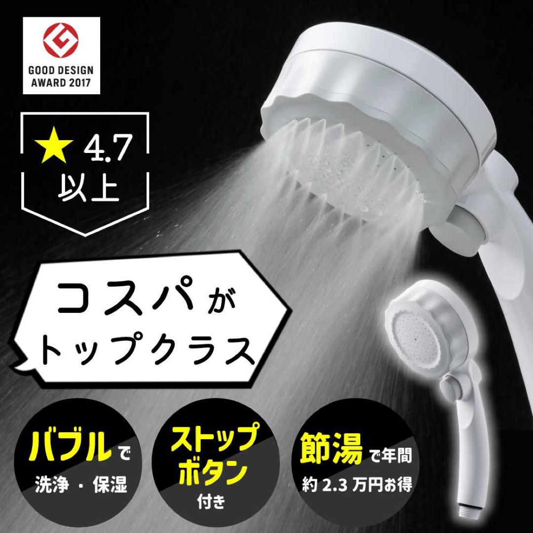 【新品:新型】バブリーミスティ2.0 ストップボタン付